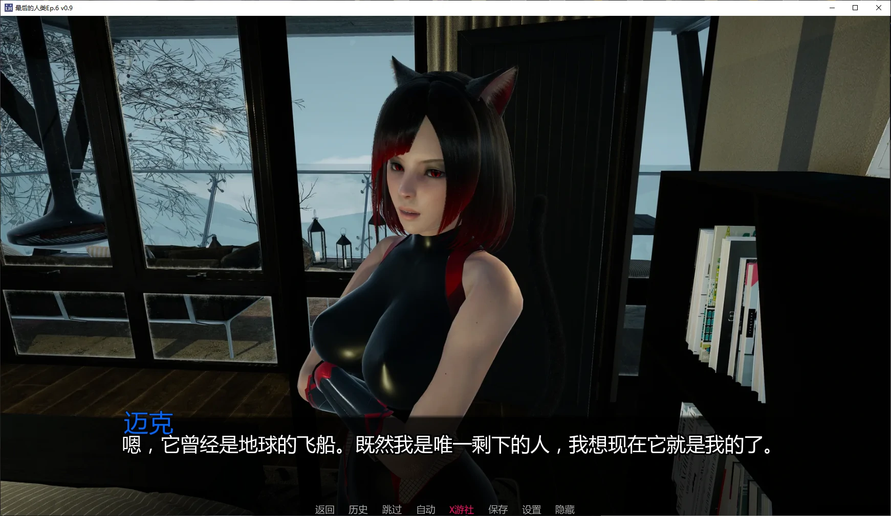 最后的人类 封面 2