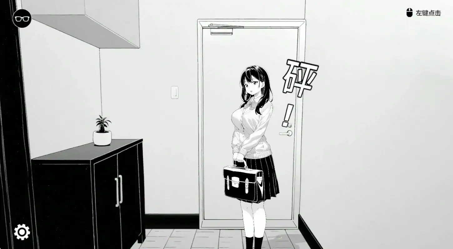 试对无精打采的侄女做了些色色的恶作剧 封面 2