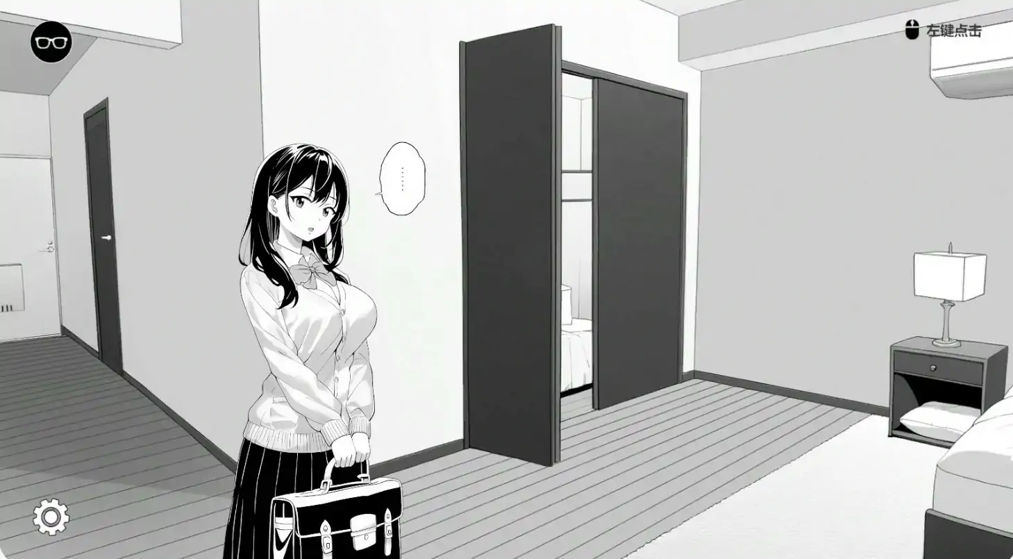试对无精打采的侄女做了些色色的恶作剧 封面 3