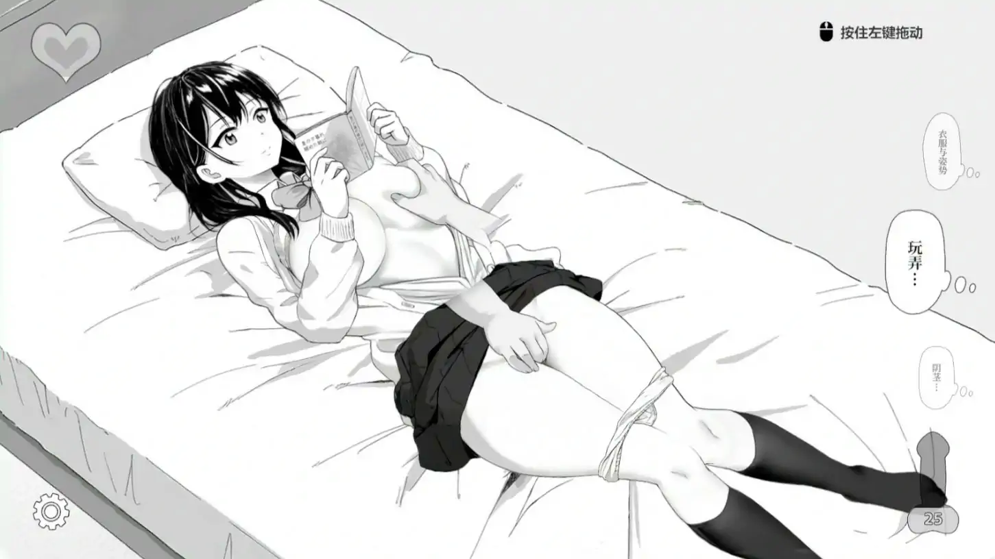 更新截图 1