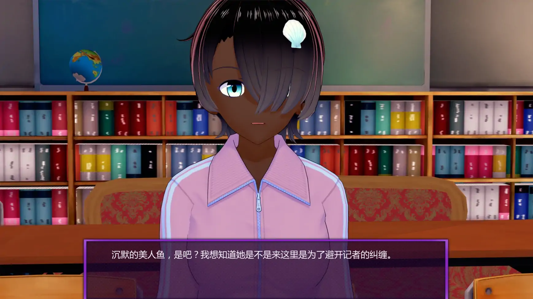 游戏截图 3