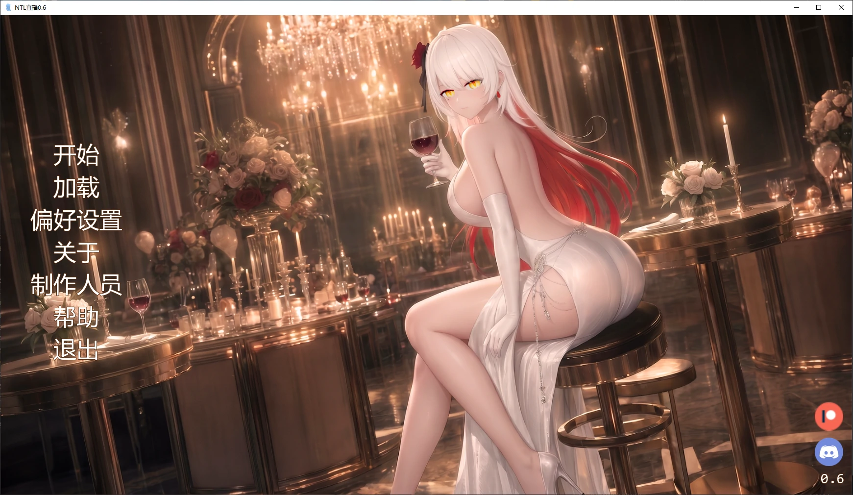 【日系SLG/AI汉化/后宫】NTL直播0.6 AI汉化版【PC+安卓/2G/更新】