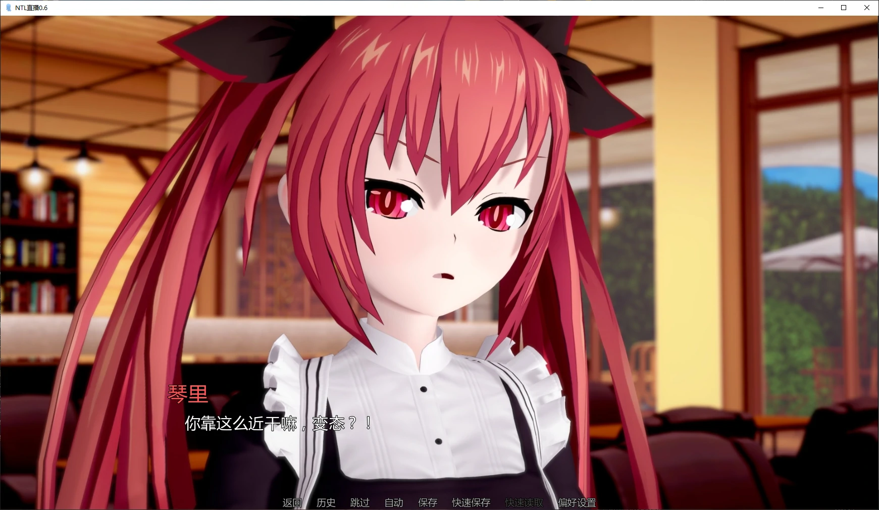【日系SLG/AI汉化/后宫】NTL直播0.6 AI汉化版【PC+安卓/2G/更新】 封面图 2