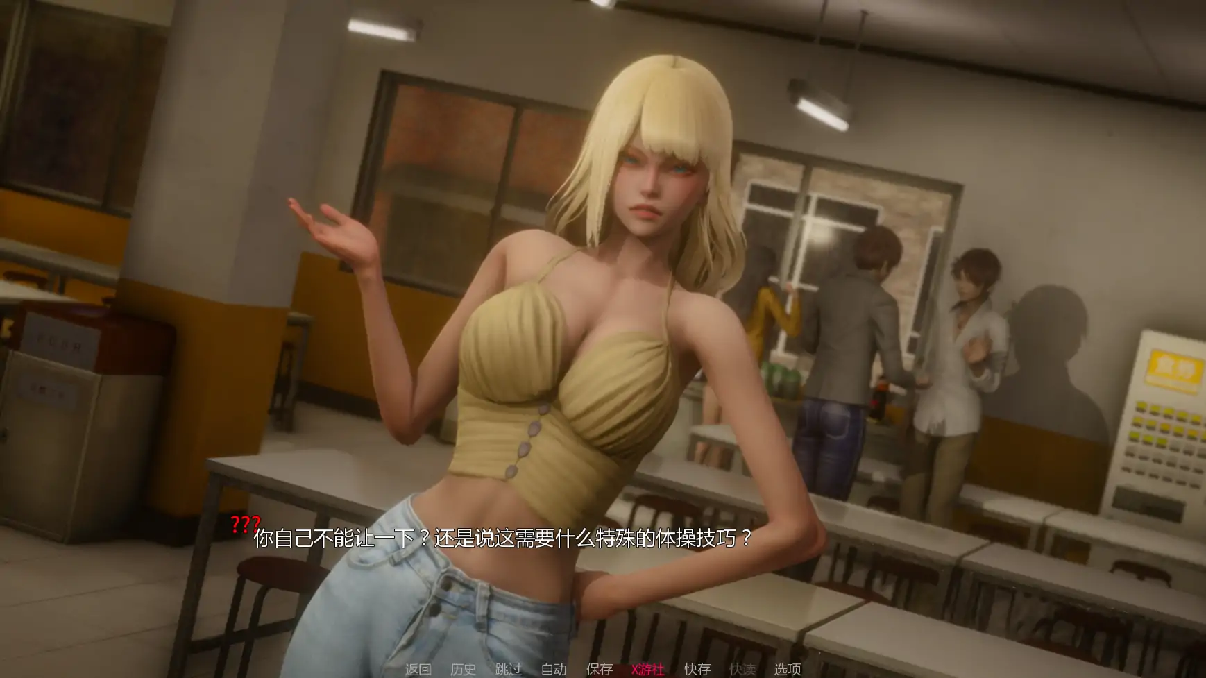 游戏截图 3