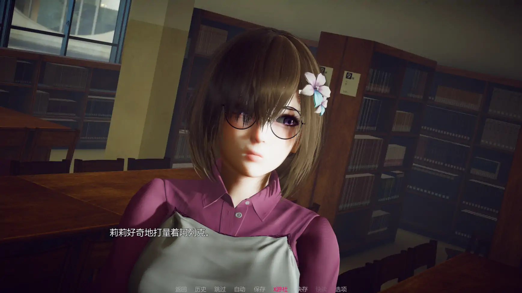更新截图 2