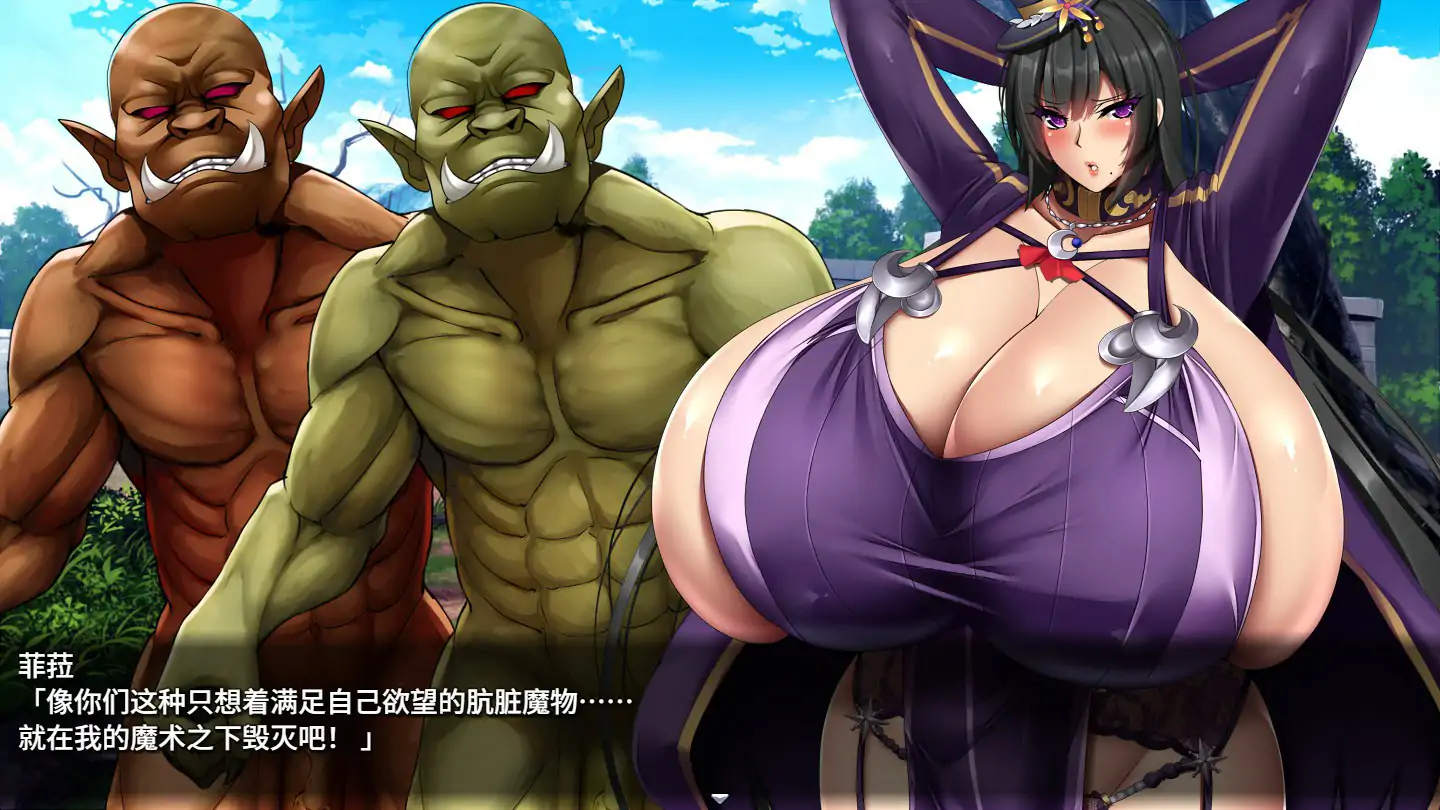 巨乳偶像宅邸 封面 3