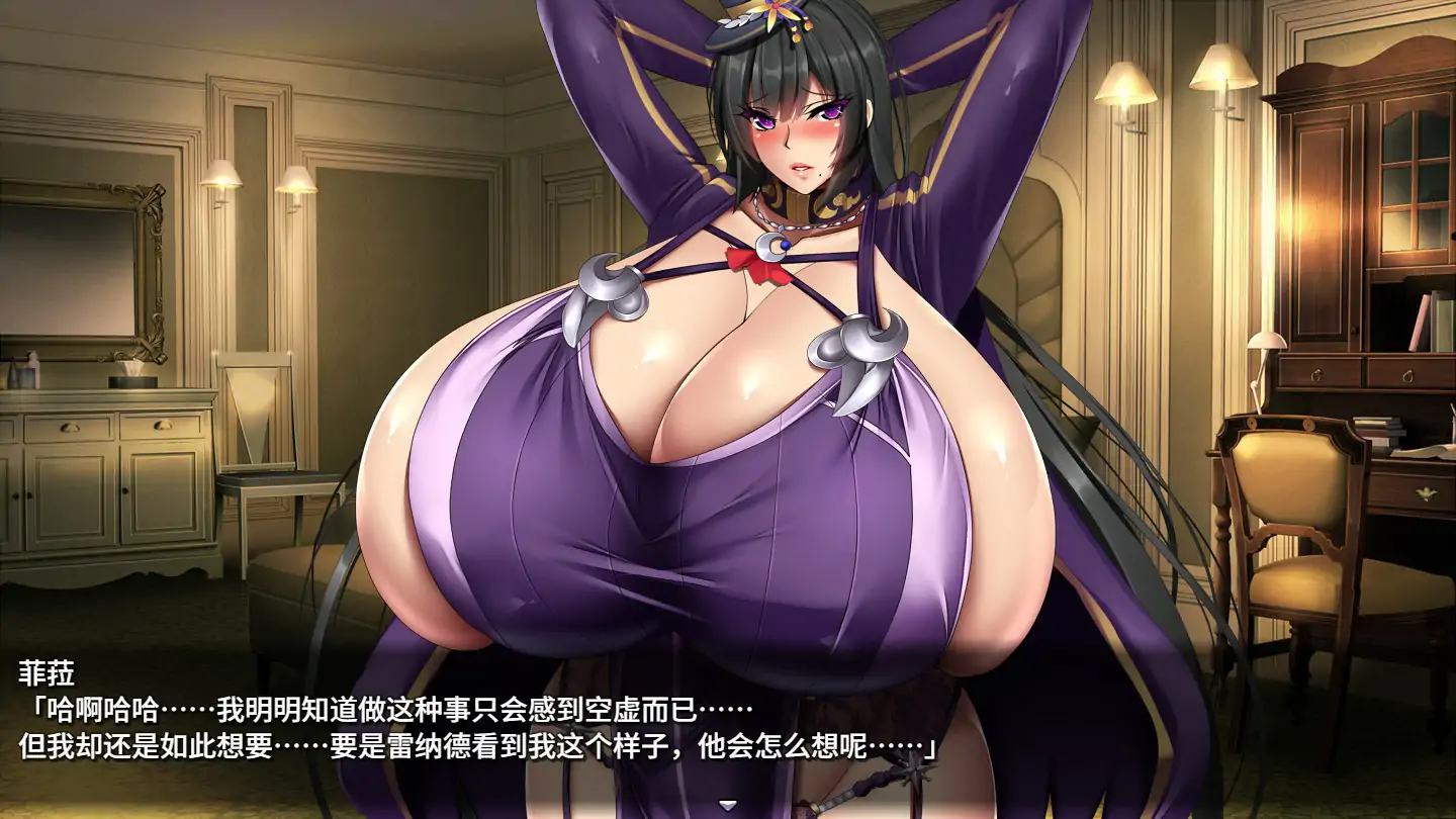 巨乳偶像宅邸 封面 2