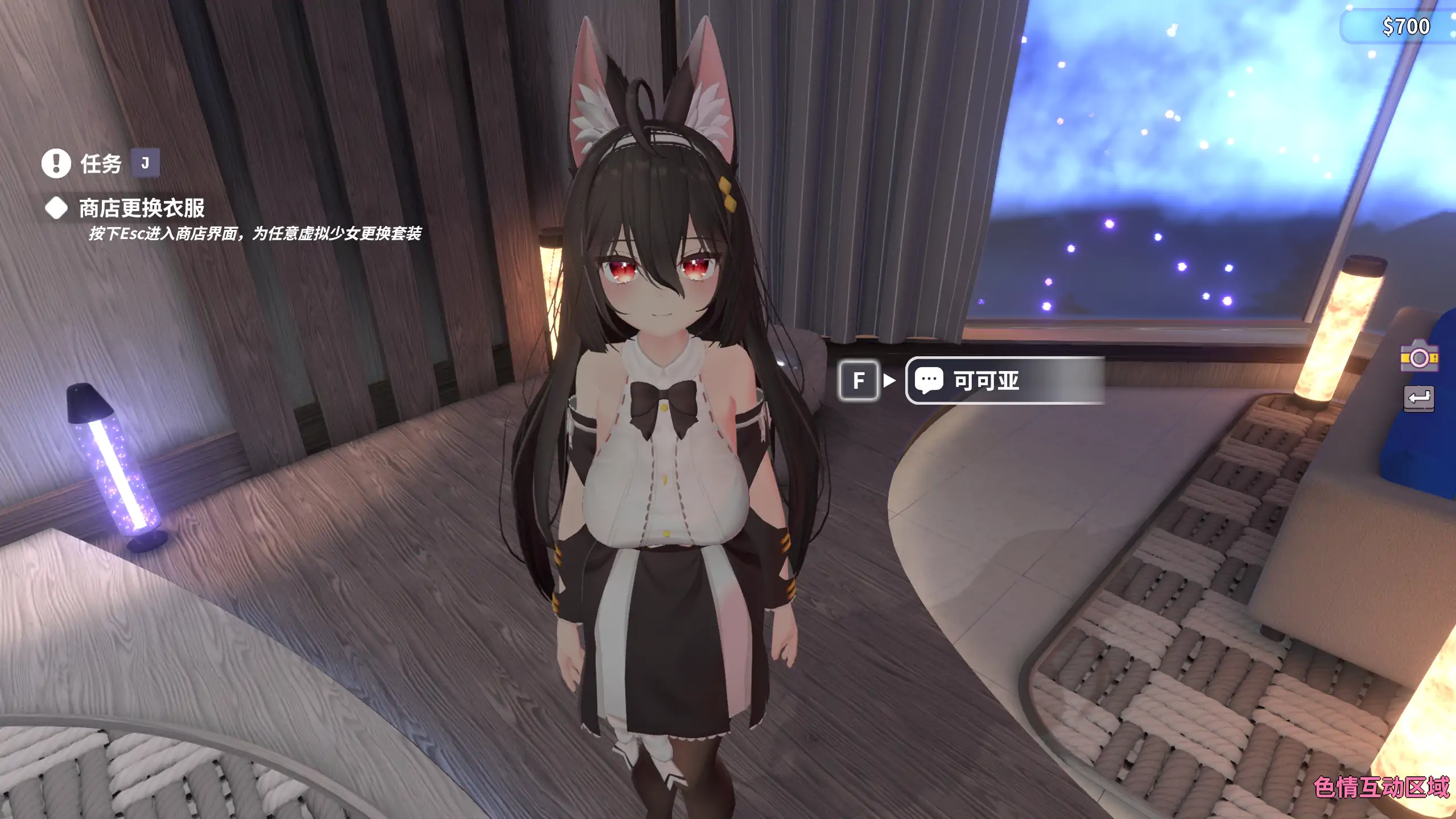 虚拟少女开发计划 封面 3