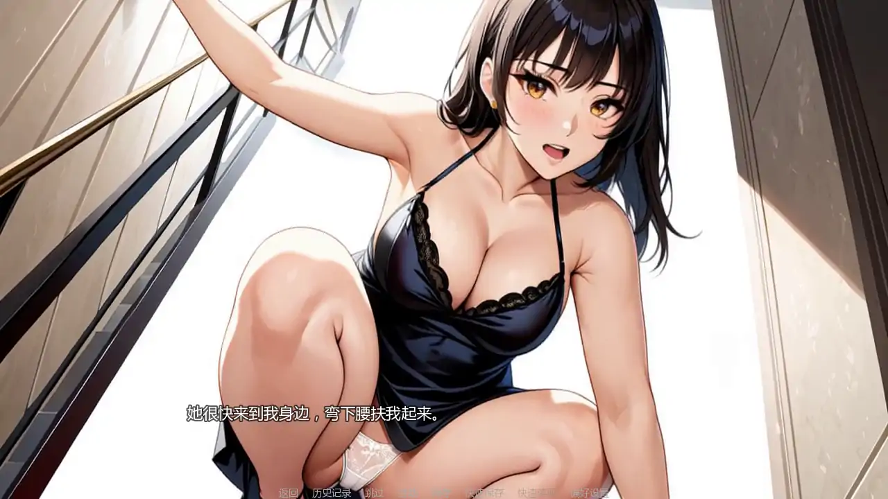 更新截图 1