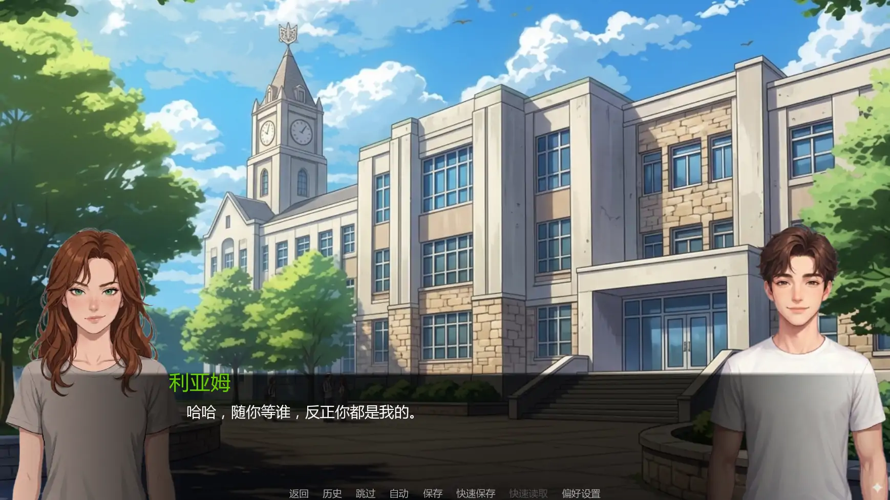 【日系SLG/AI汉化/NTR】痴恋她的绽放v0.5.0 AI汉化版【PC+安卓/1.79G/更新】 封面图 2