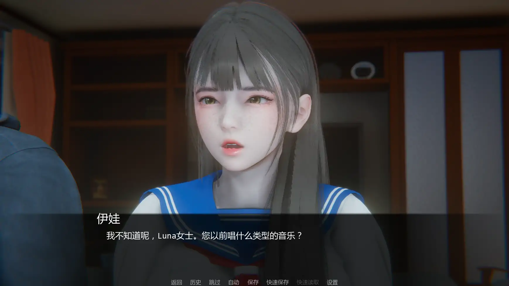 更新截图 2