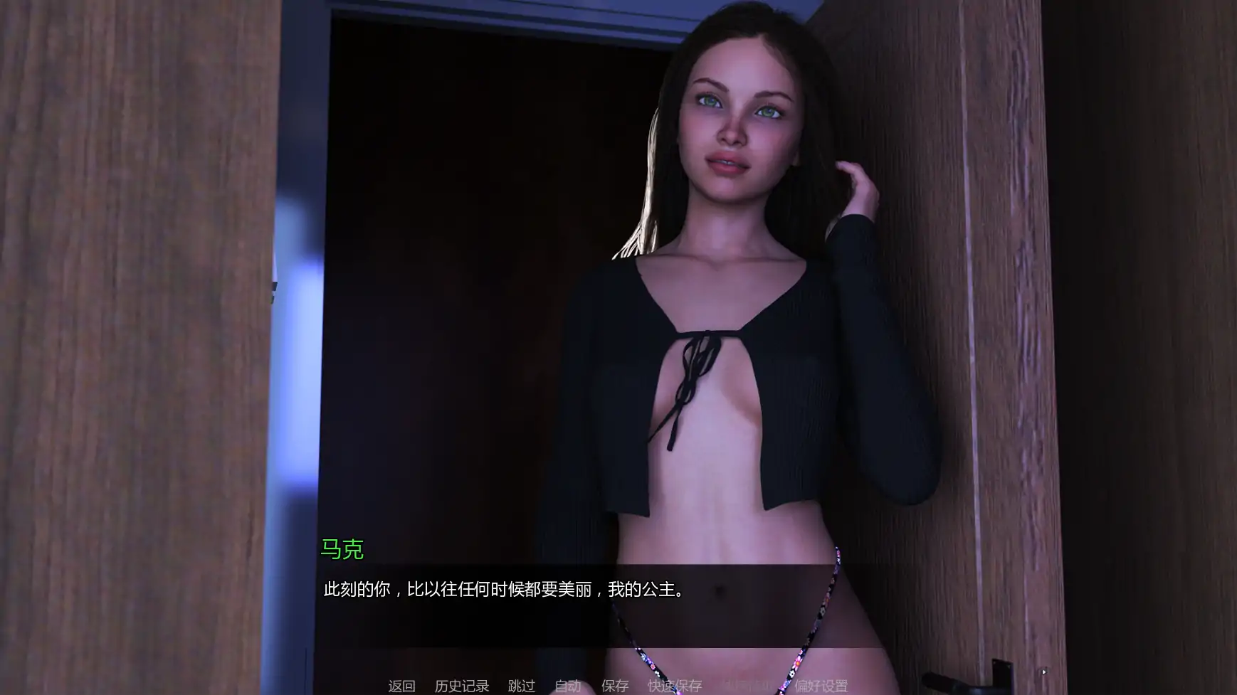 游戏截图 3