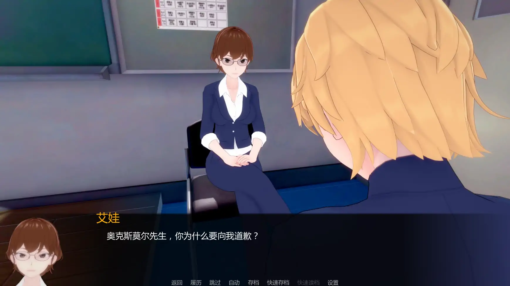 白人男孩的夏天 封面 3