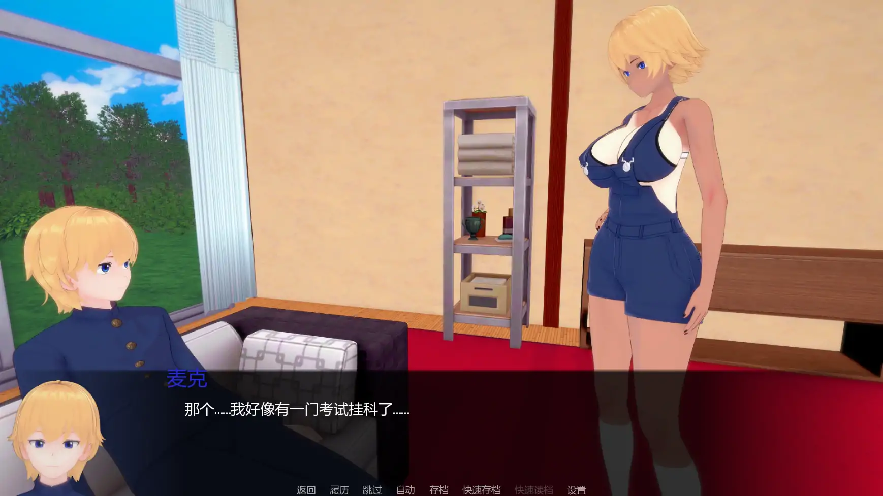 更新截图 2