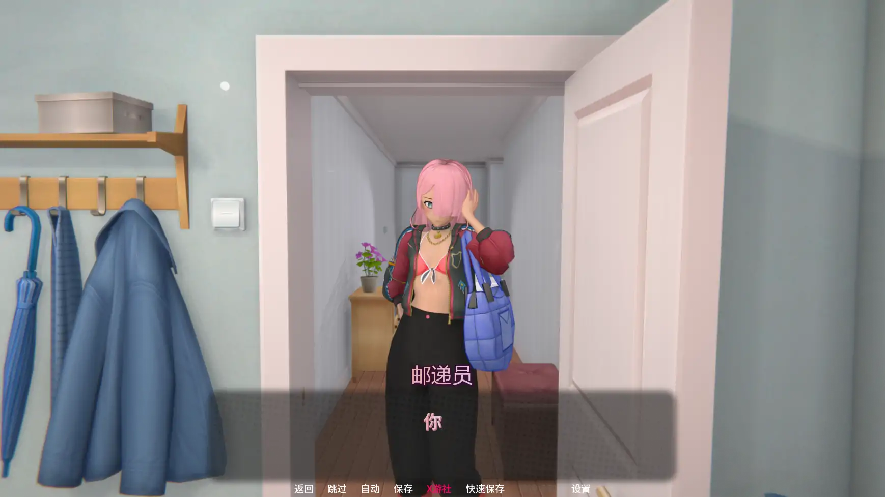 熔愿之谷 封面 2
