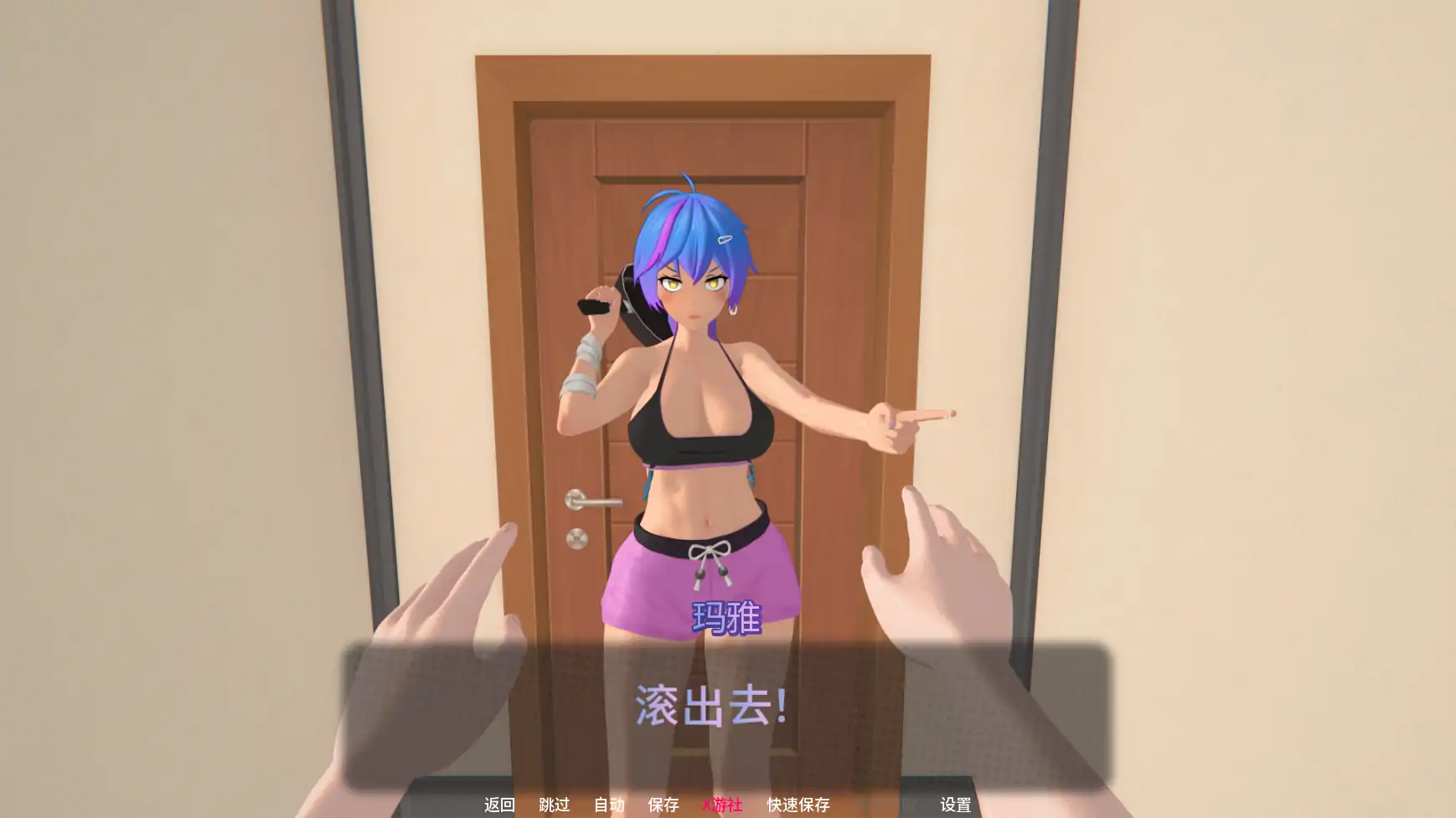更新截图 1