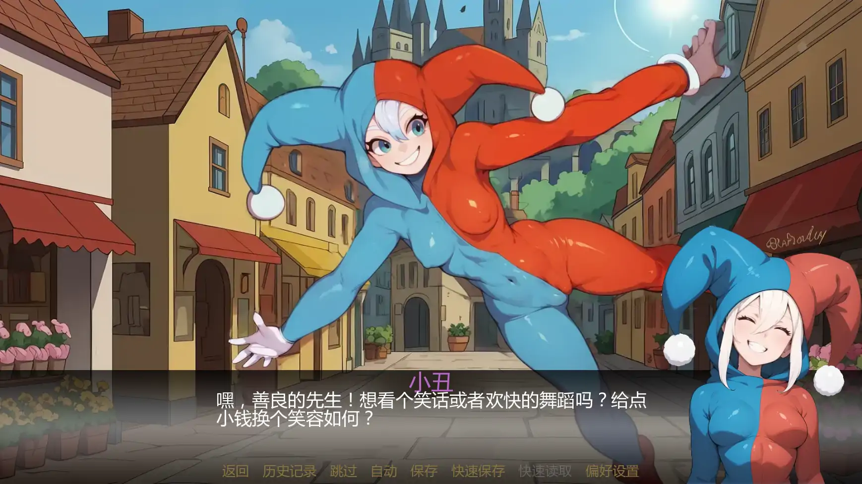 【日系SLG/AI汉化/奇幻】塞伦尼亚v1.1 AI汉化版【PC+安卓/1.66G/更新】 内容图 1