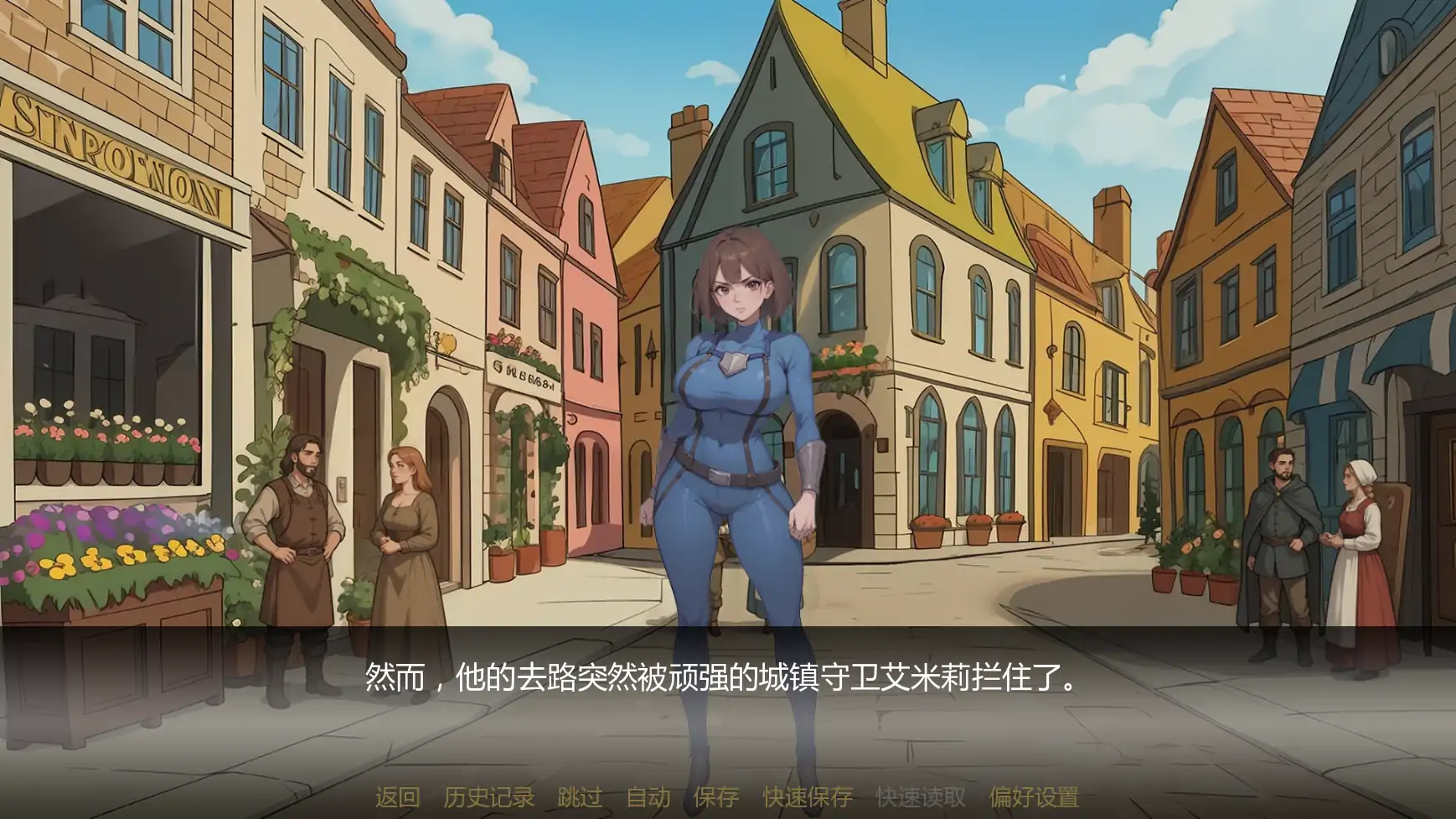 【日系SLG/AI汉化/奇幻】塞伦尼亚v1.1 AI汉化版【PC+安卓/1.66G/更新】 内容图 2