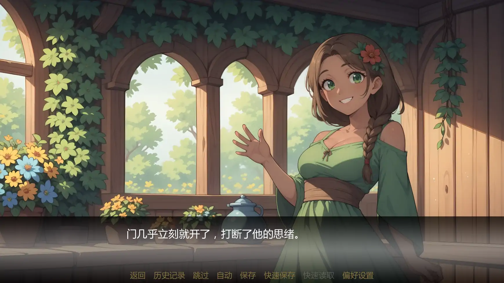 【日系SLG/AI汉化/奇幻】塞伦尼亚v1.1 AI汉化版【PC+安卓/1.66G/更新】 封面图 3