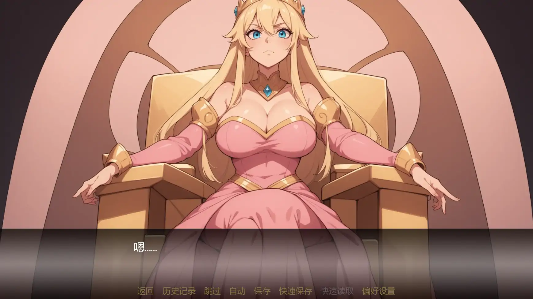 【日系SLG/AI汉化/奇幻】塞伦尼亚v1.1 AI汉化版【PC+安卓/1.66G/更新】 封面图 2