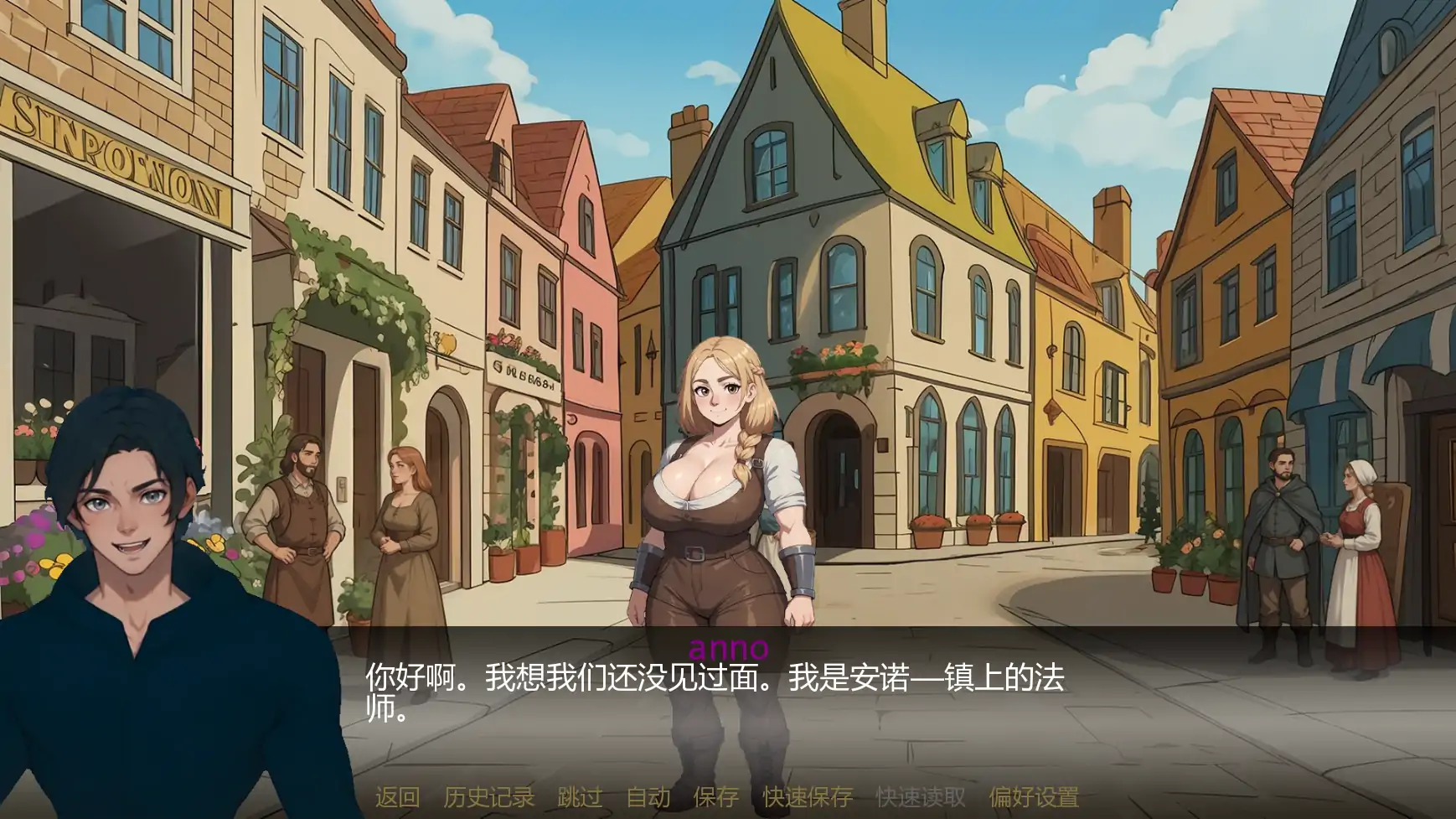 【日系SLG/AI汉化/奇幻】塞伦尼亚v1.1 AI汉化版【PC+安卓/1.66G/更新】 更新日志图 2