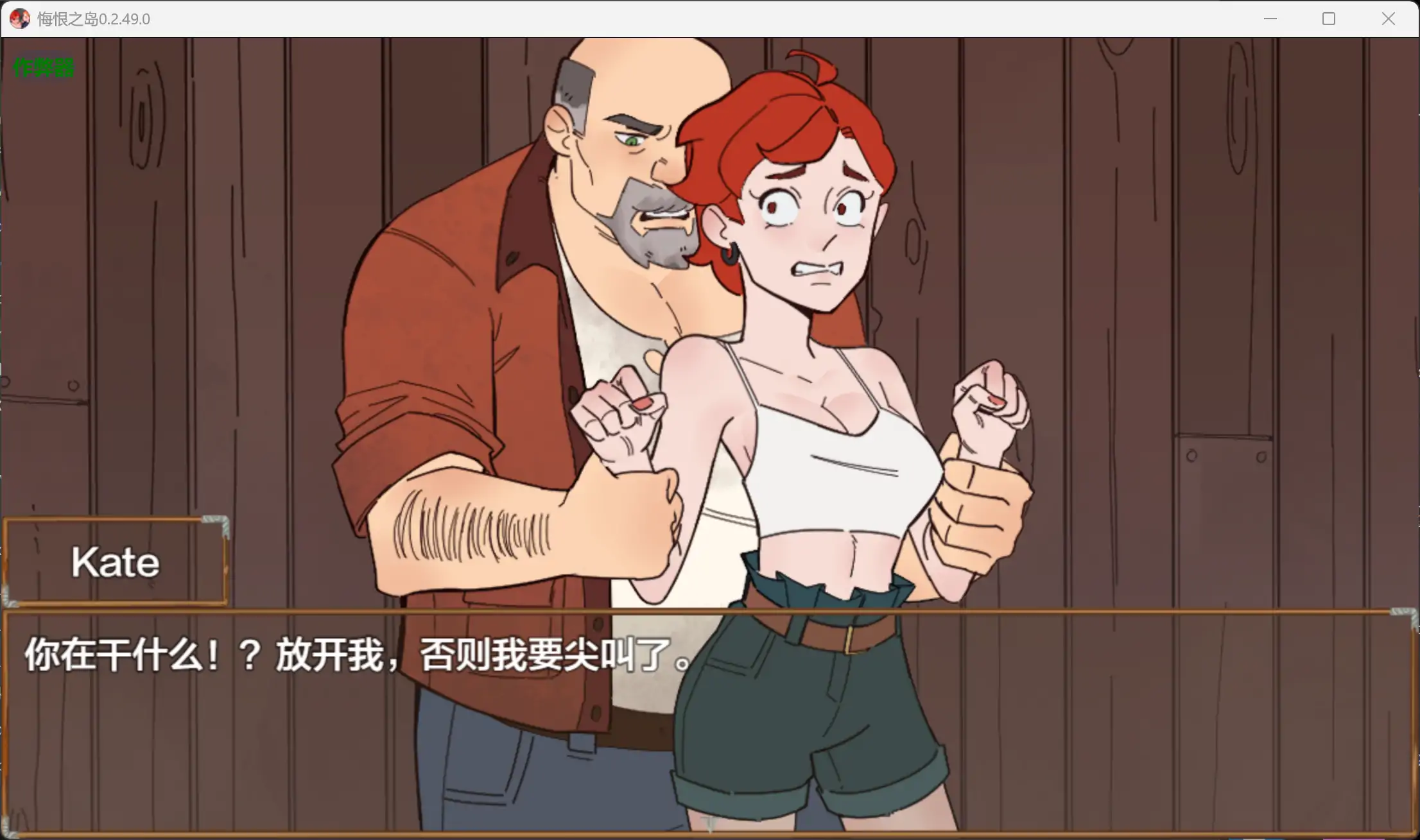 游戏截图 1