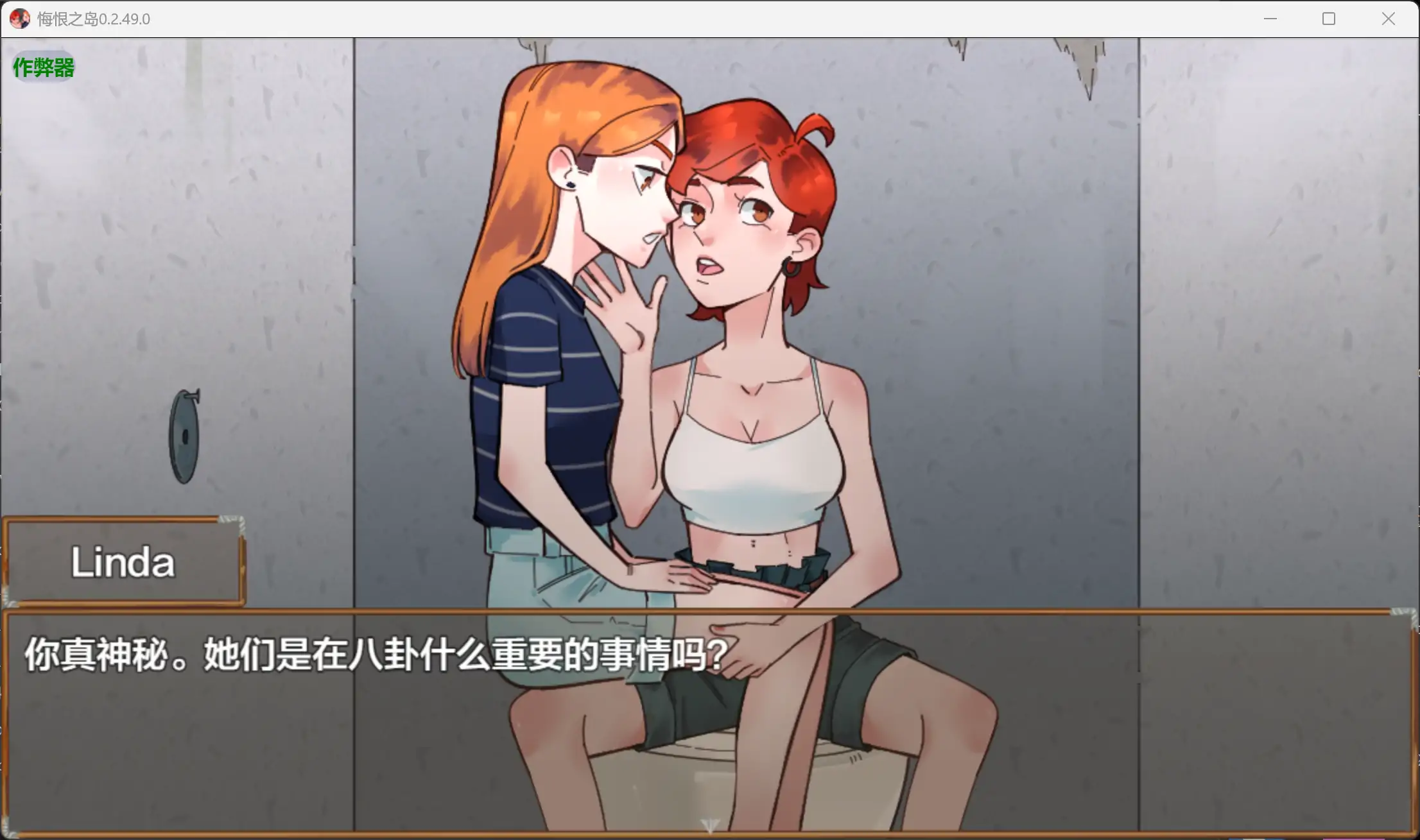 更新截图 2