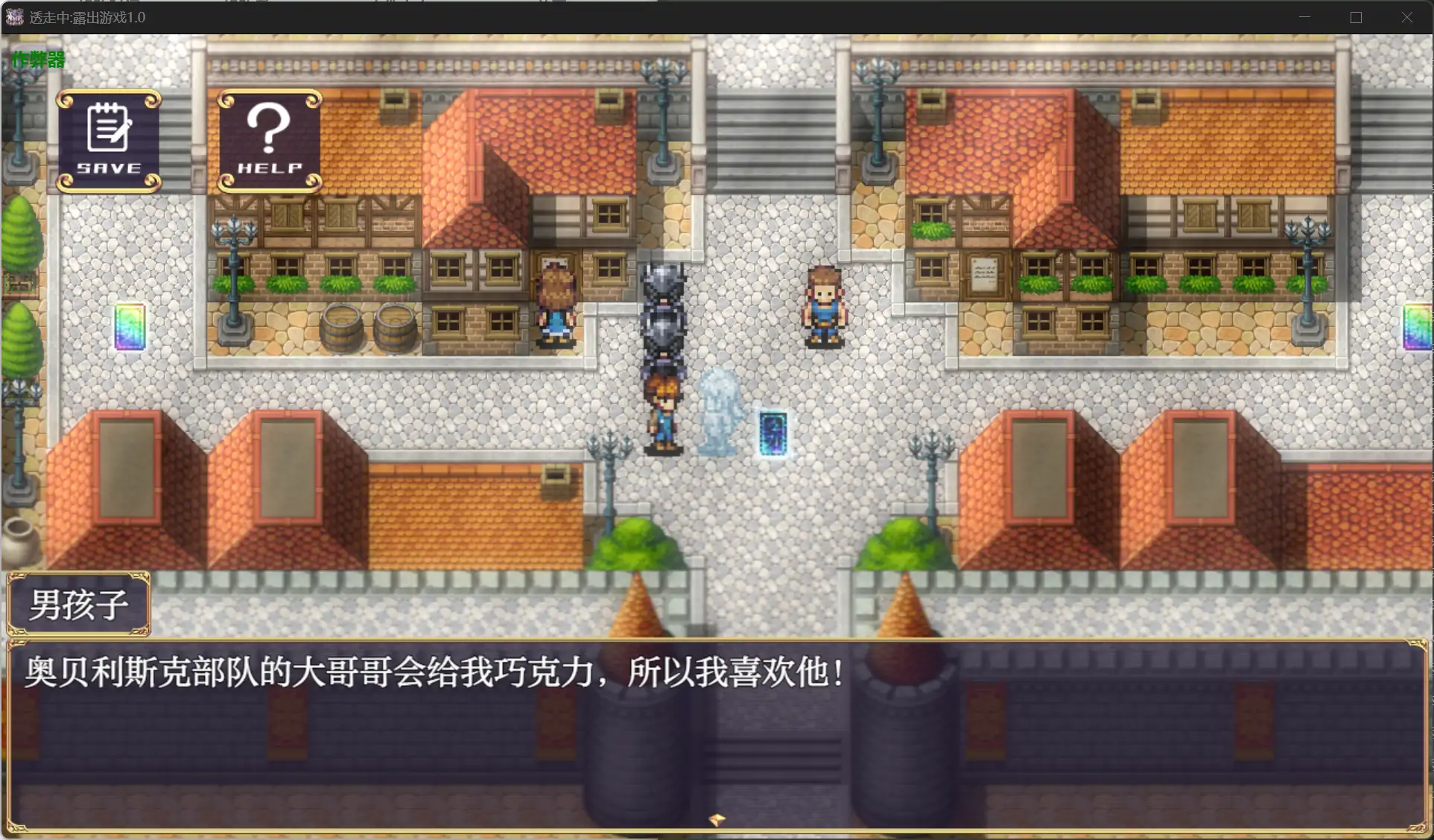 游戏截图 1