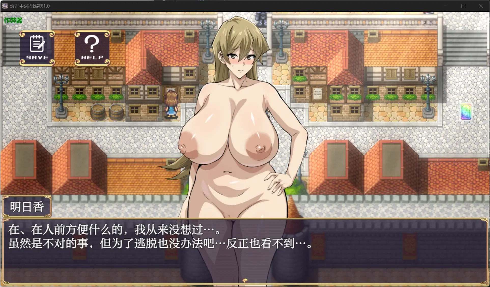 更新截图 2
