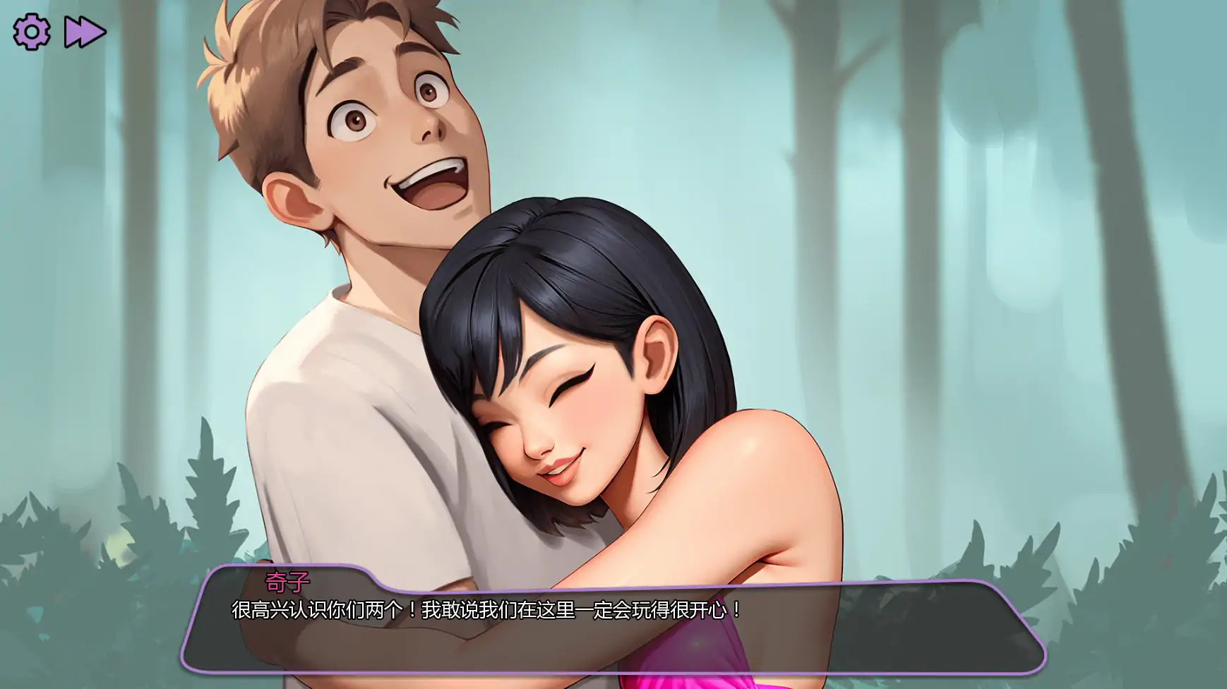 更新截图 1