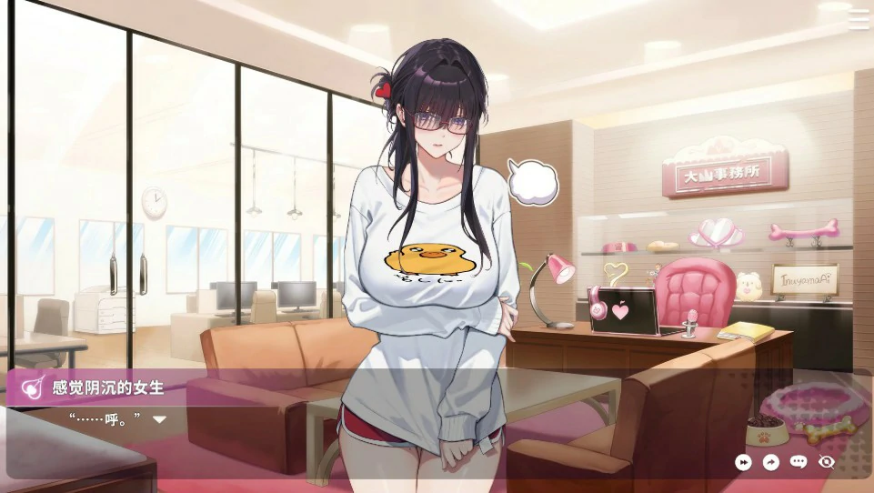 请成为最能干的VTuber吧！ 封面 2