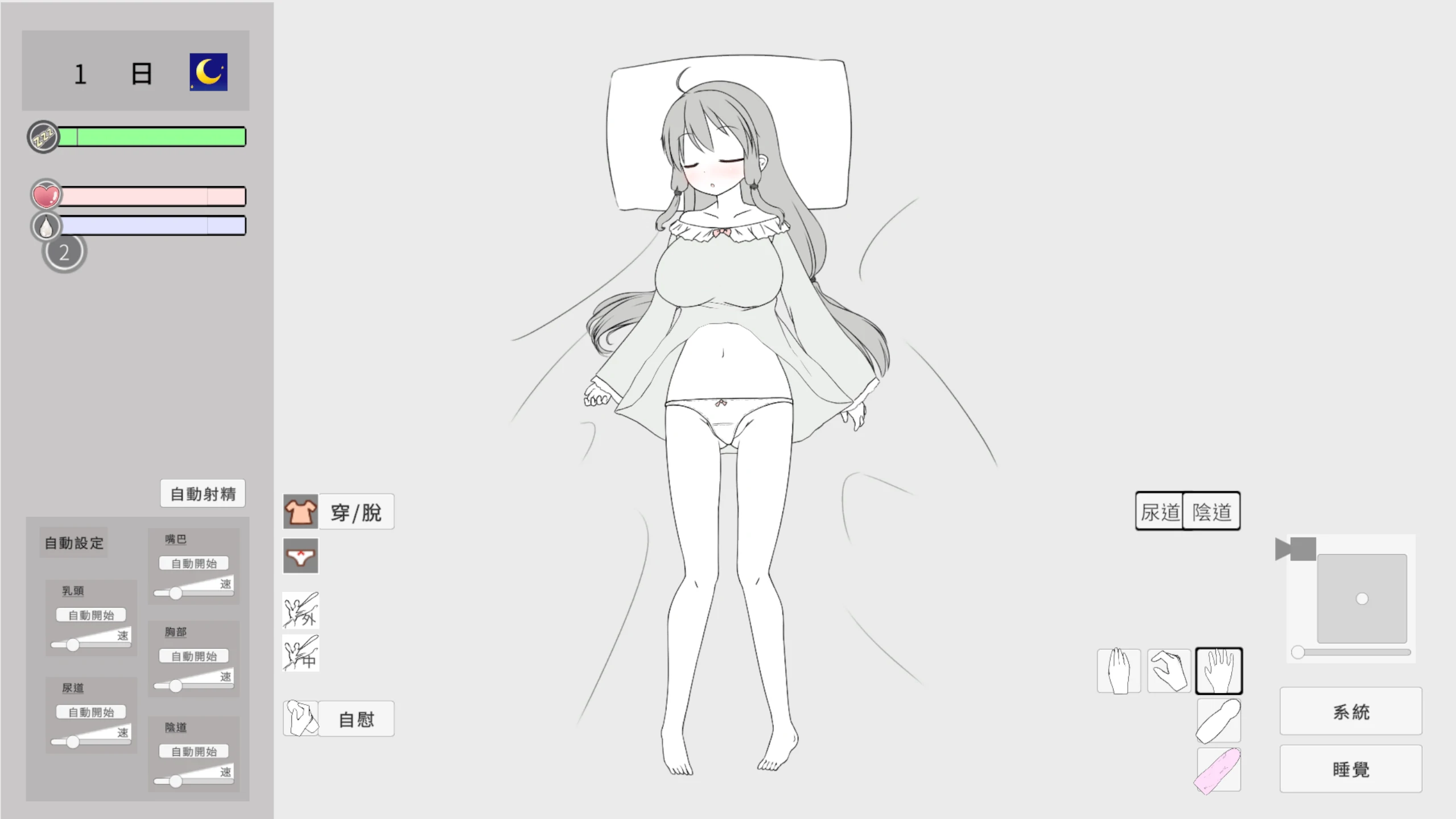 【日系SLG/官方中文/乱伦】催眠妹妹并使其怀孕的游戏1.05 官方中文【PC/0.36G/更新】 封面图 3