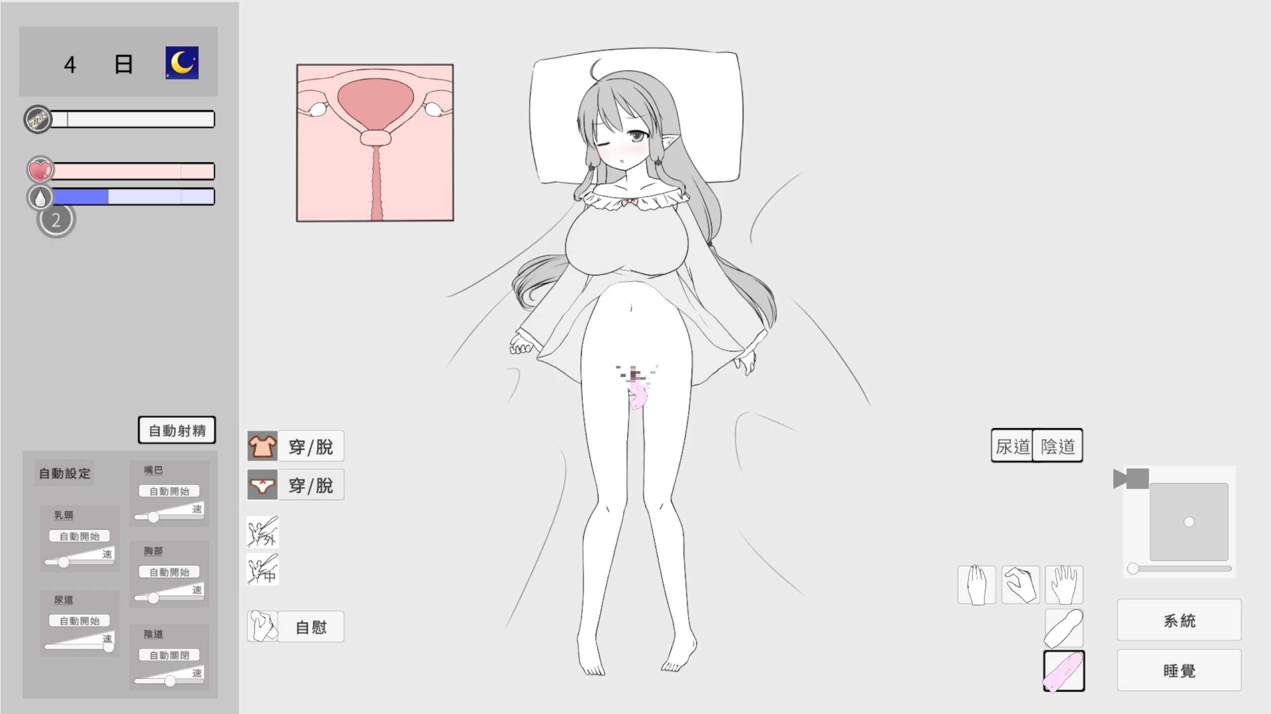 【日系SLG/官方中文/乱伦】催眠妹妹并使其怀孕的游戏1.05 官方中文【PC/0.36G/更新】 更新日志图 1