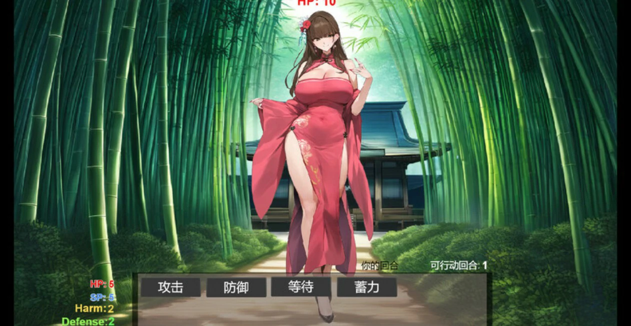 修仙•母珠传 封面 2