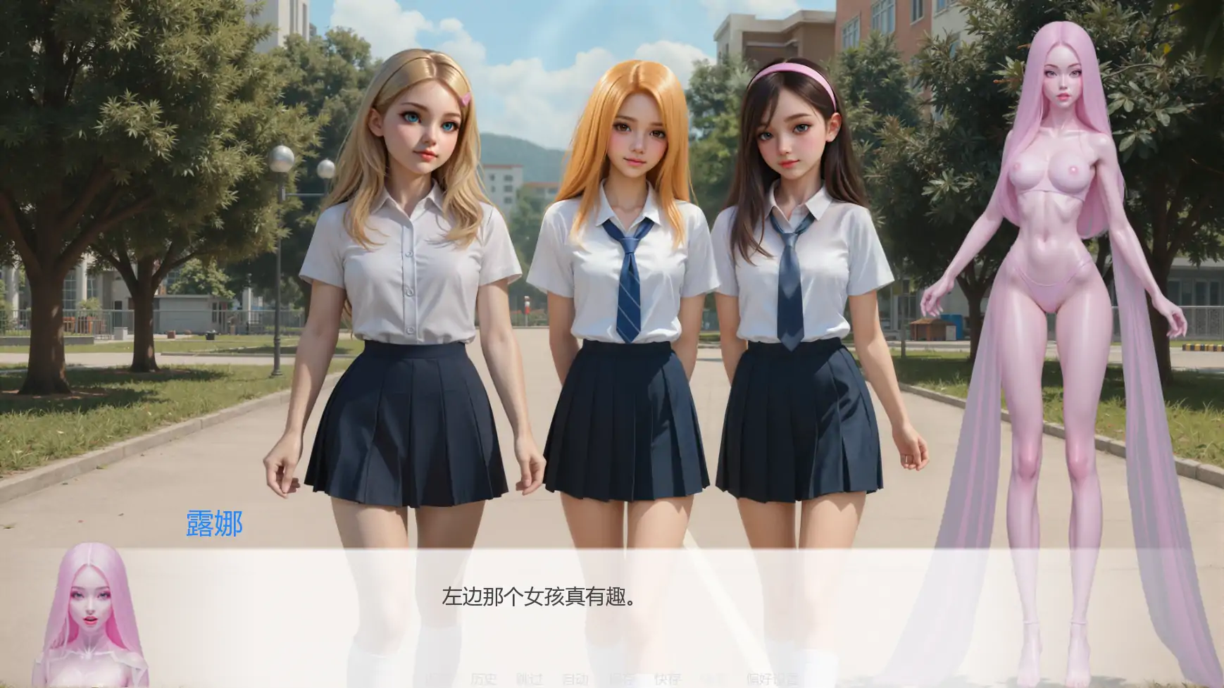 游戏截图 1