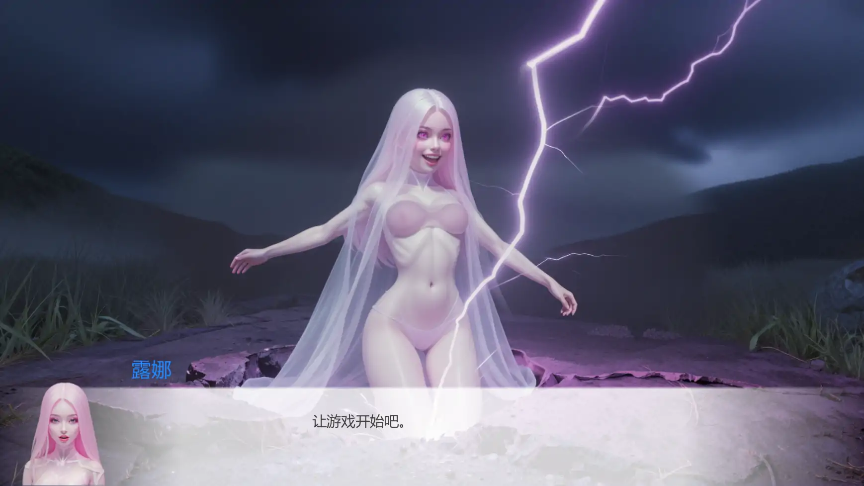 控弦木偶 封面 3