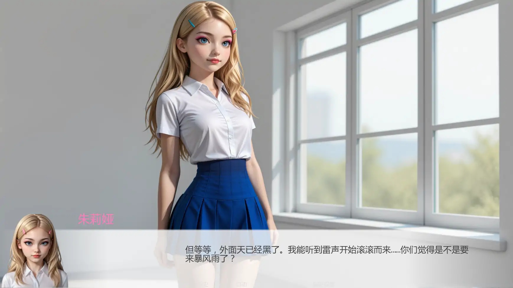 控弦木偶 封面 2