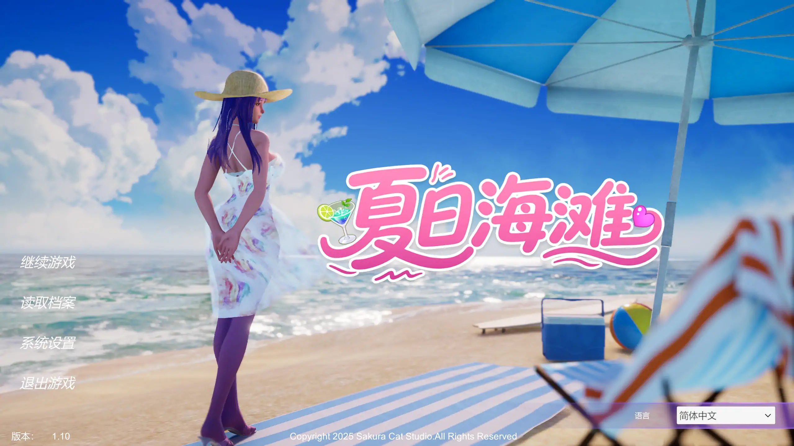 夏日海滩