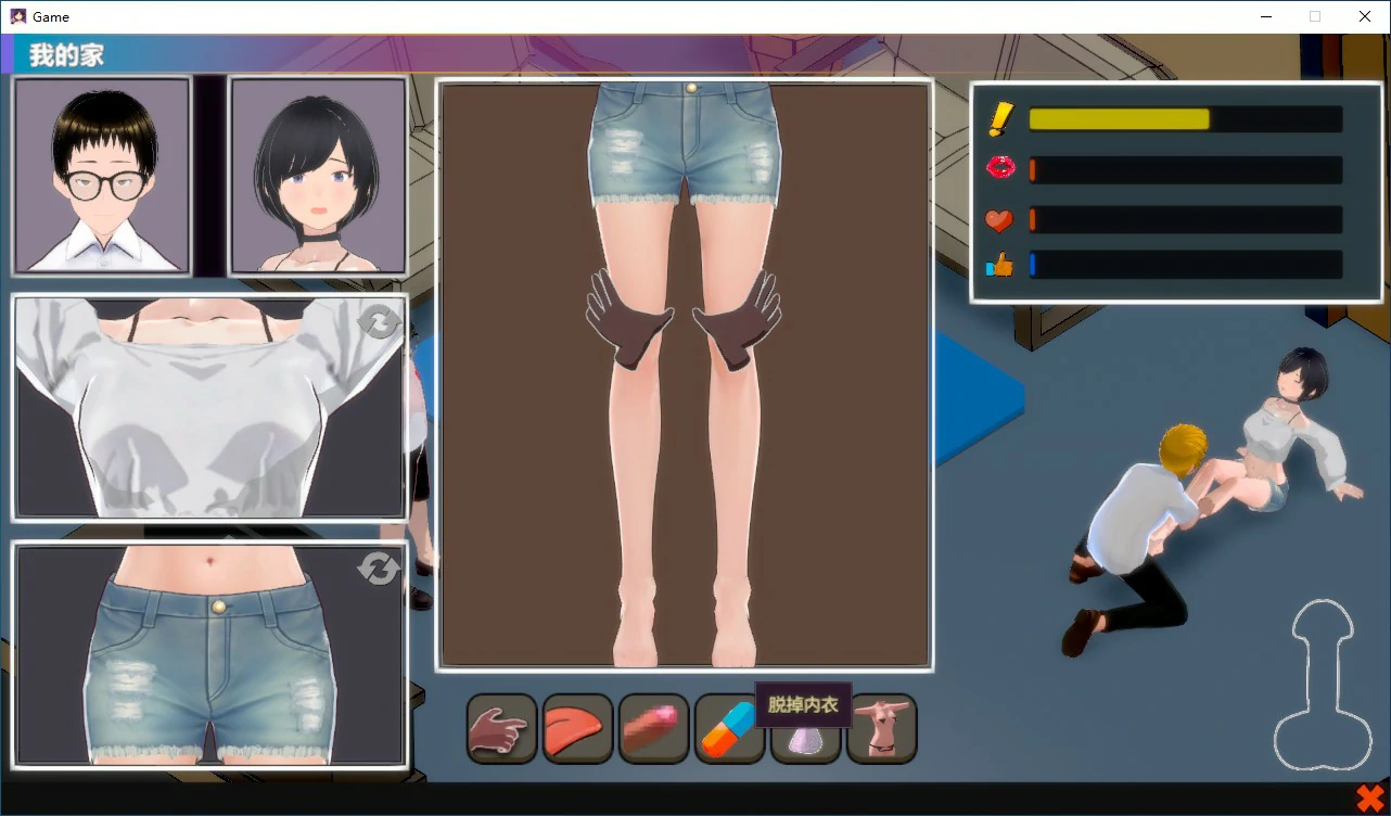 【SLG/动态/官中】NTR按摩与背叛 STEAM官方中文步兵版【PC/0.39G】-第4张-游戏-风花雪月-ACG交流分享论坛