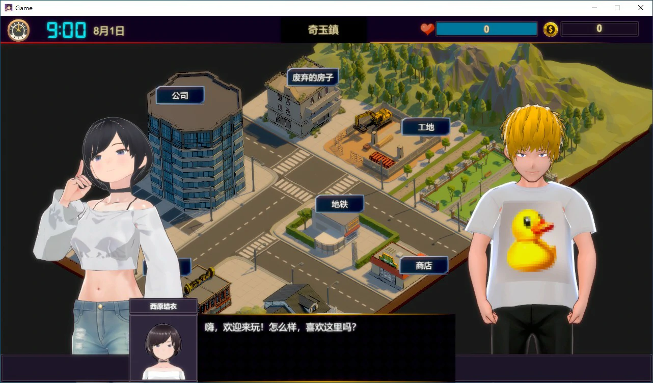 【SLG/动态/官中】NTR按摩与背叛 STEAM官方中文步兵版【PC/0.39G】-第2张-游戏-风花雪月-ACG交流分享论坛
