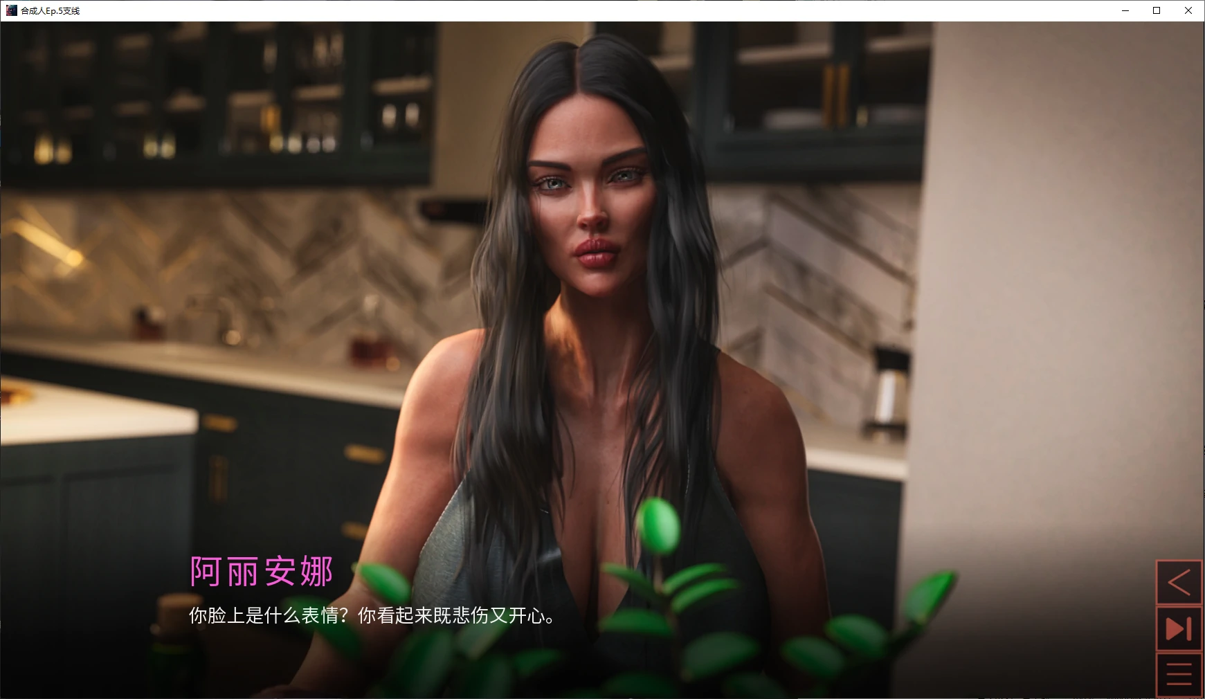 合成人 封面 3