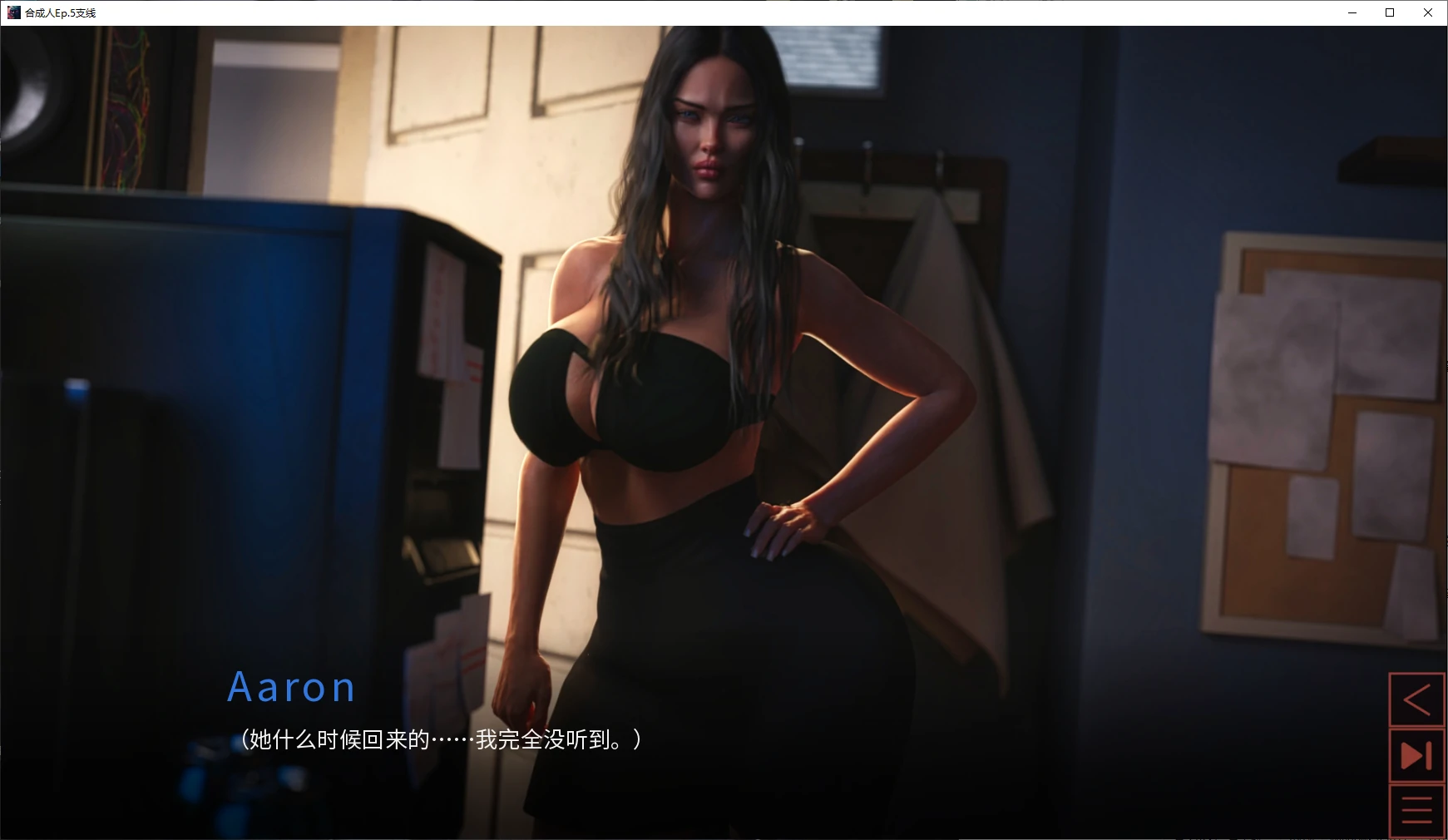 合成人 封面 2
