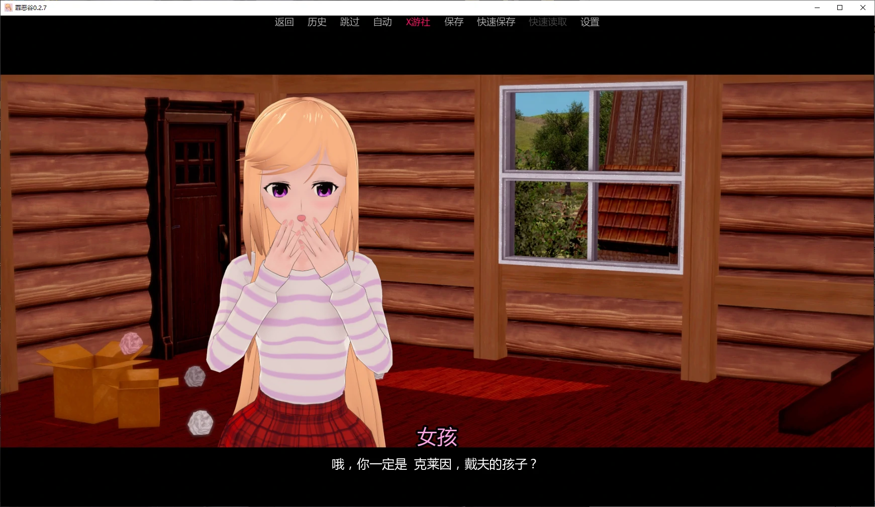 罪恶谷 封面 2
