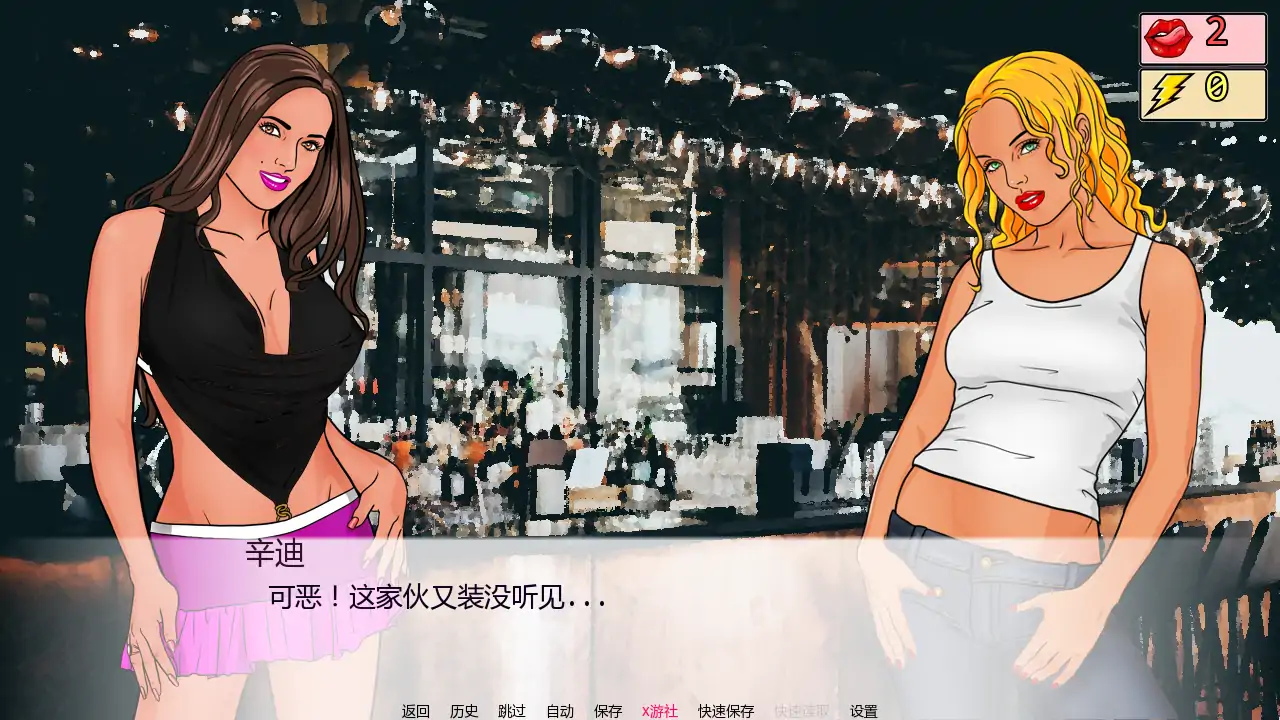 更新截图 1