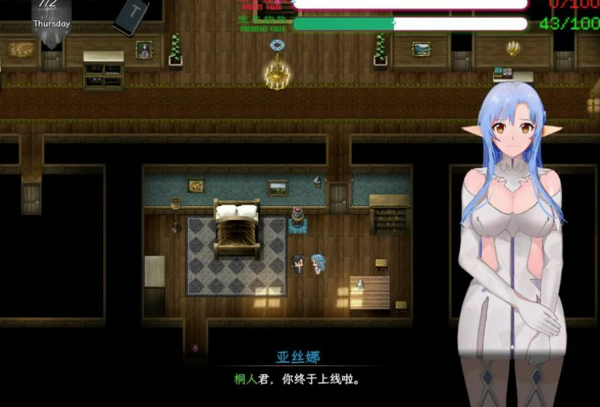 刀剑SAO~气息遮断魔法陷阱 Ⅱ 封面 3