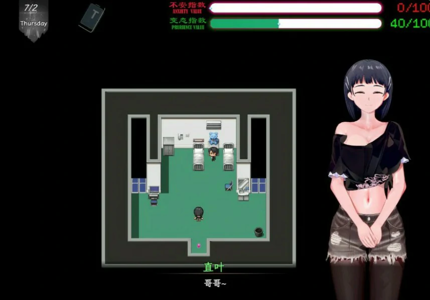 刀剑SAO~气息遮断魔法陷阱 Ⅱ 封面 2