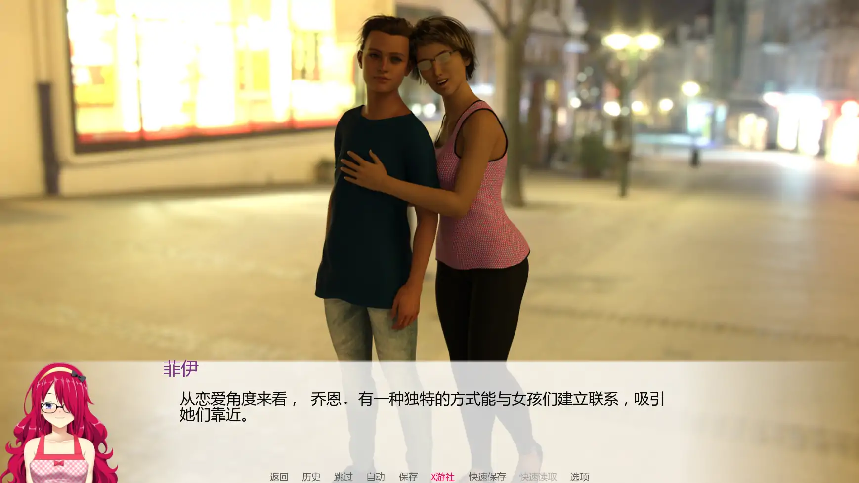 最好的朋友 封面 2