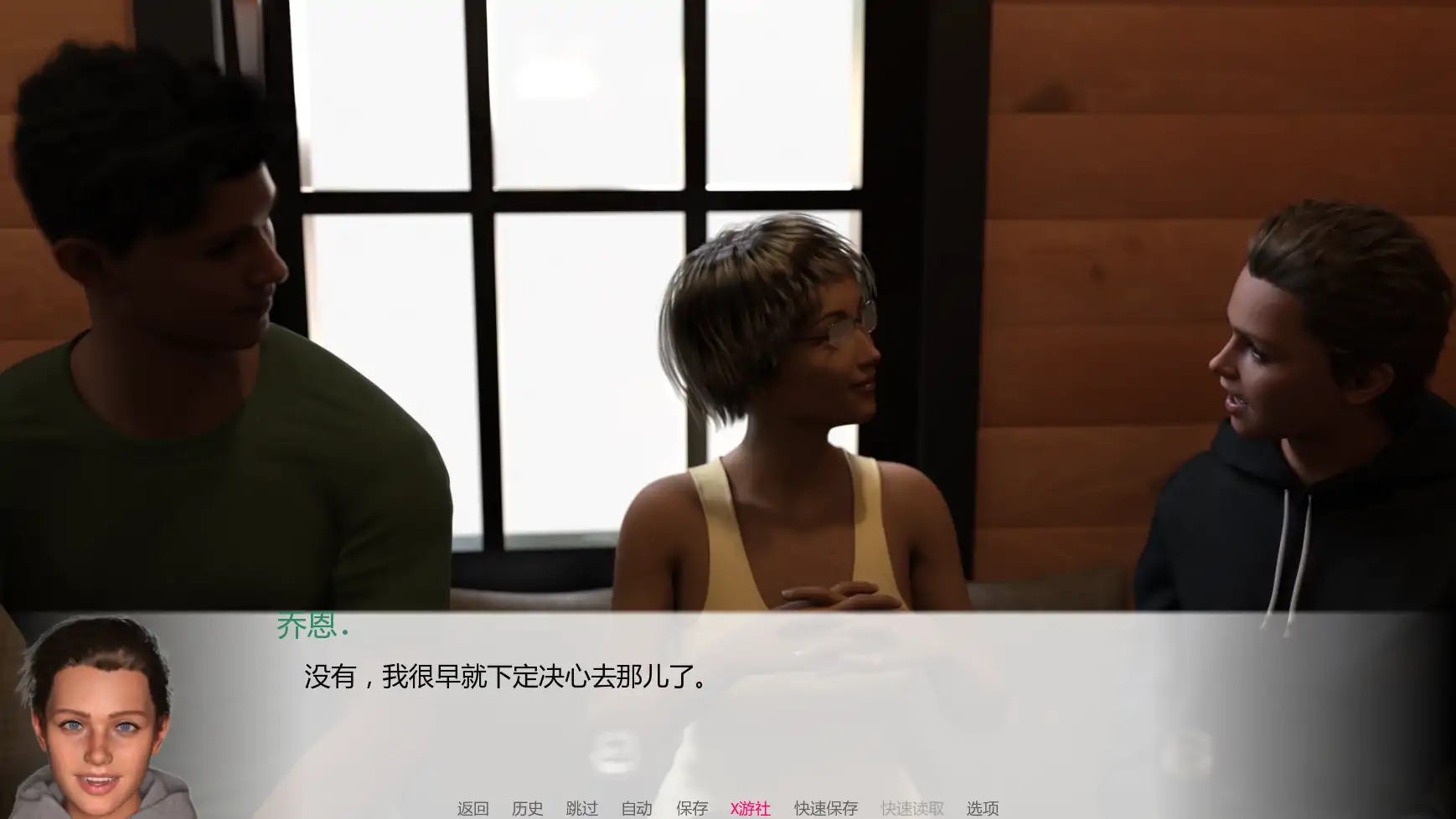 更新截图 1