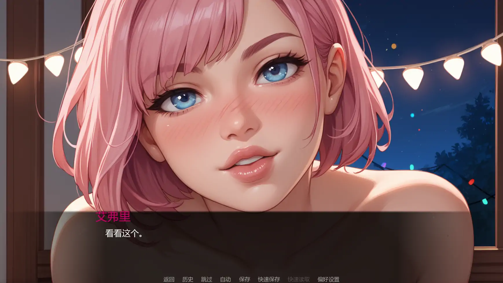 【欧美SLG/AI汉化/调侃】派对后的夜晚Ch.4v0.4.0 AI汉化版【PC+安卓/0.74G/更新】 内容图 2