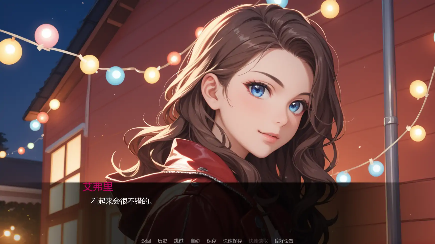 【欧美SLG/AI汉化/调侃】派对后的夜晚Ch.4v0.4.0 AI汉化版【PC+安卓/0.74G/更新】 内容图 1